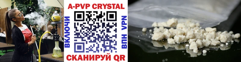 Alpha PVP СК КРИС  продажа наркотиков  Павловск 