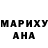 МЕФ кристаллы Mark Dunn