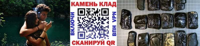 Гашиш хэш  Павловск 