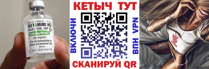 кракен маркетплейс  Павловск  КЕТАМИН VHQ 