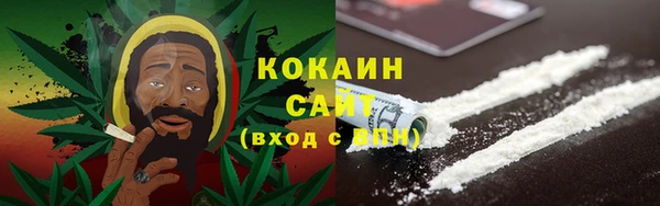 каннабис Аркадак