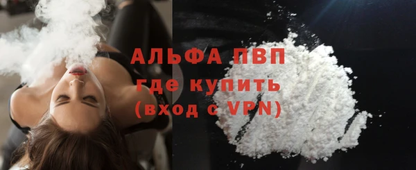 apvp Армянск