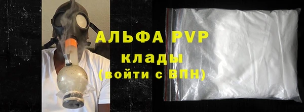 apvp Армянск