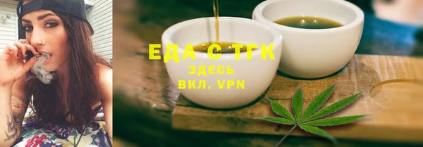 ГАЛЛЮЦИНОГЕННЫЕ ГРИБЫ Арсеньев