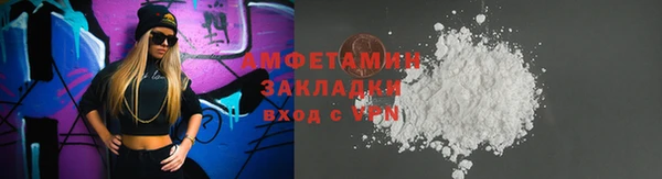 мефедрон Пересвет