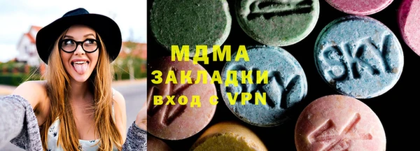 apvp Армянск