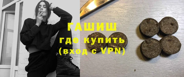 ALPHA PVP Пестово