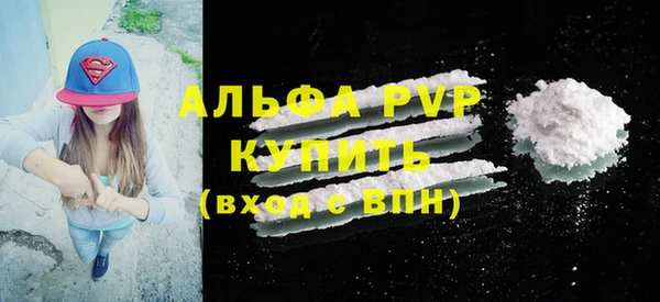 apvp Армянск