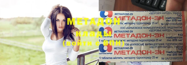 ГАЛЛЮЦИНОГЕННЫЕ ГРИБЫ Арсеньев
