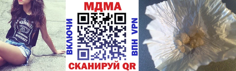 MDMA кристаллы  Павловск 