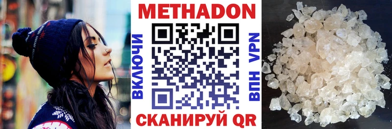 цены наркотик  Павловск  blacksprut сайт  МЕТАДОН methadone 
