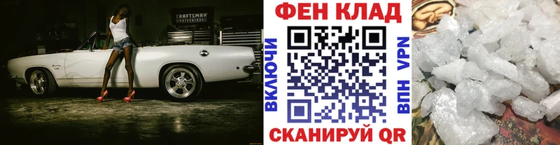 где найти наркотики Павловск Метамфетамин винт