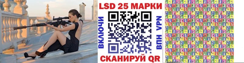Марки N-bome 1,5мг  Павловск 