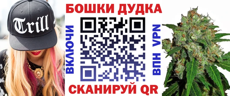 Бошки марихуана White Widow Павловск